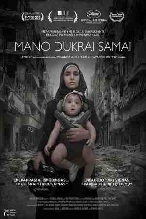 Mano dukrai Samai Mano dukrai Samai