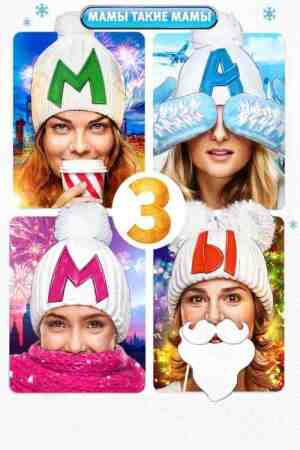 Mamos 3 Mamos 3